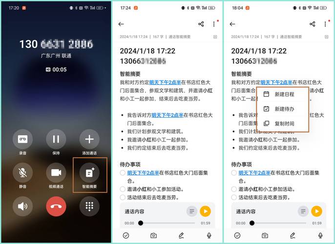 Apple智能延期！Siri新功能无限期推迟，iPhone 16的亮点还能如期而至吗？  第3张