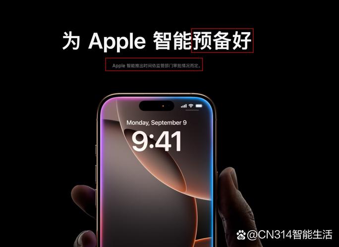 Apple智能延期！Siri新功能无限期推迟，iPhone 16的亮点还能如期而至吗？  第7张