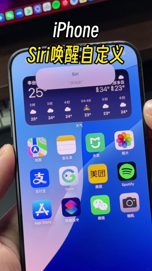 Apple智能延期！Siri新功能无限期推迟，iPhone 16的亮点还能如期而至吗？  第10张