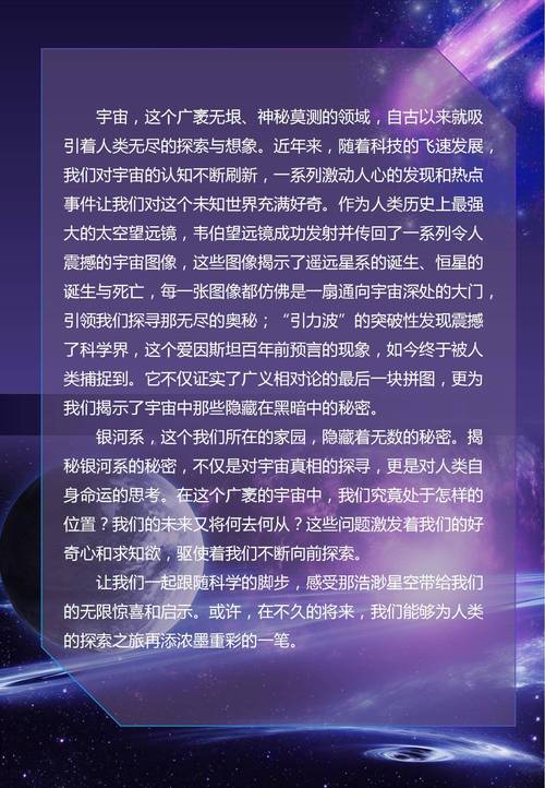 银河系尘埃之谜终破解！中国博士生如何用LAMOST与Gaia望远镜揭开宇宙奥秘？  第5张