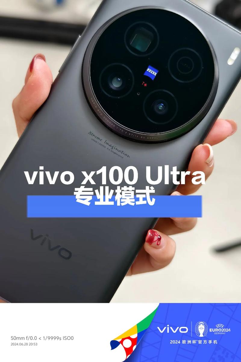 vivo X200 Ultra震撼登场！新一代影像霸主如何颠覆你的摄影体验？  第5张