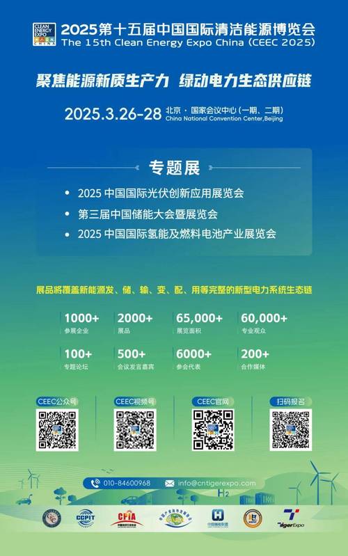 2025存储峰会盛况空前，哪些最新技术将改变未来？  第5张