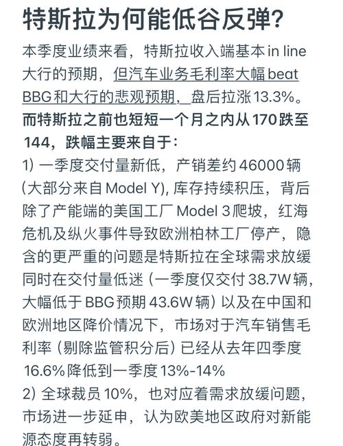 特斯拉警告贸易战将重创美国汽车业，特朗普的盟友也坐不住了？  第4张