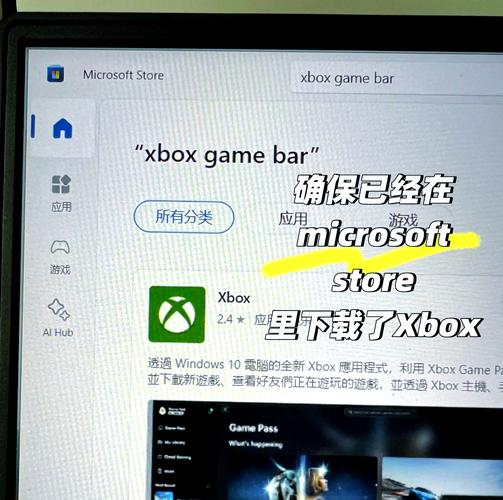 微软Copilot进军Xbox！你的游戏伴侣能帮你通关吗？  第6张