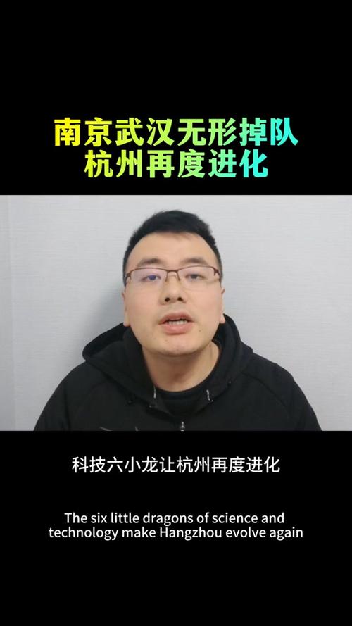 杭州AI六小龙崛起，为何其他城市望尘莫及？  第11张