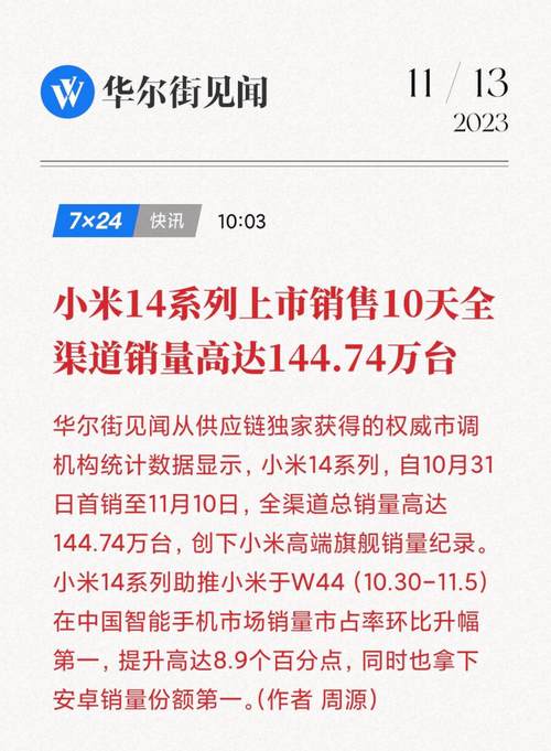 2025年手机市场大洗牌！千元机为何能占据26.5%的销量？  第4张