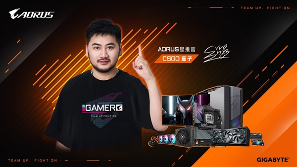 技嘉AORUS携手CSGO茄子，硬核实力碰撞电竞信仰，你准备好迎接更专业的电竞体验了吗？  第1张