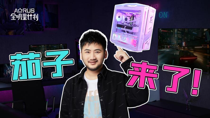 技嘉AORUS携手CSGO茄子，硬核实力碰撞电竞信仰，你准备好迎接更专业的电竞体验了吗？  第8张