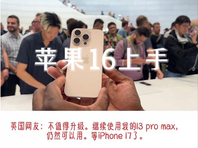 iPhone 16e：强行抬咖还是真有实力？揭秘苹果新机背后的真相  第12张