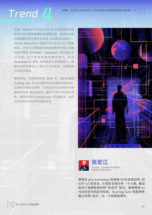 2025英特尔AI大赛全新升级，青少年也能参与！你想成为AI领域的未来之星吗？  第11张