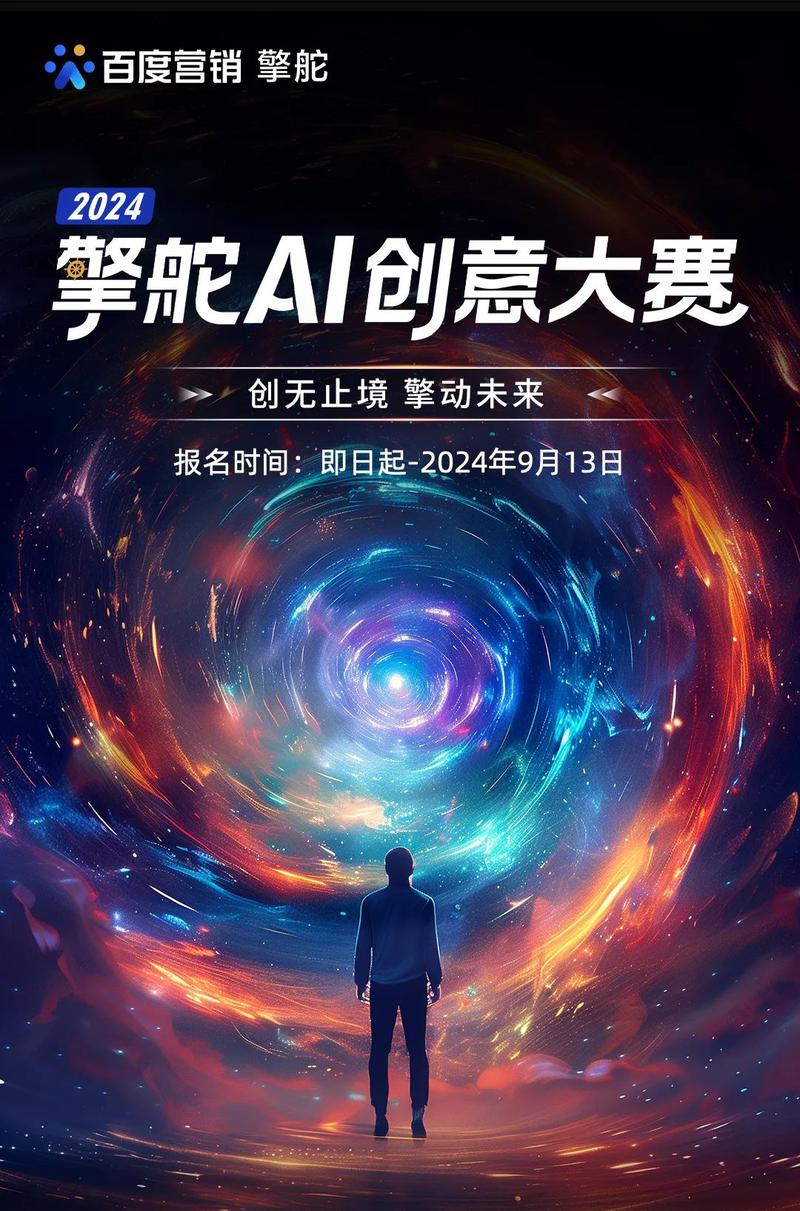 2025英特尔AI大赛全新升级，青少年也能参与！你想成为AI领域的未来之星吗？  第8张