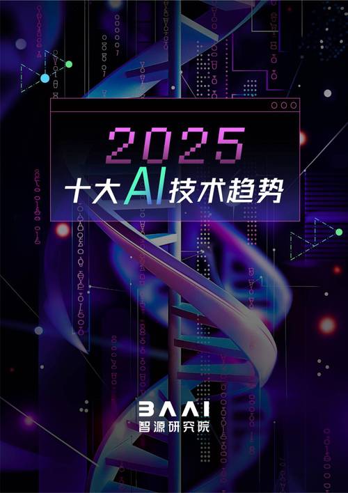 2025英特尔AI大赛全新升级，青少年也能参与！你想成为AI领域的未来之星吗？  第9张