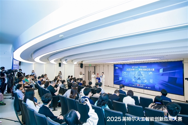 2025英特尔AI大赛全新升级，青少年也能参与！你想成为AI领域的未来之星吗？  第10张