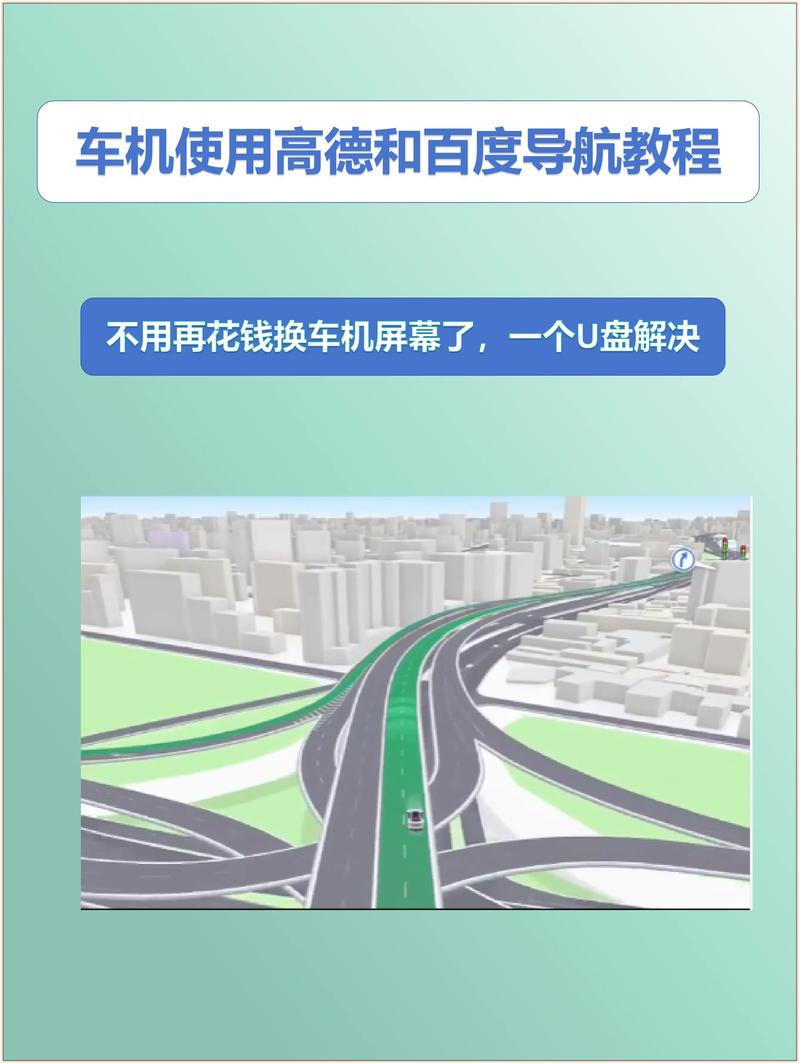 停车难不再难！百度地图智驾级车位导航如何彻底改变你的出行体验？  第4张