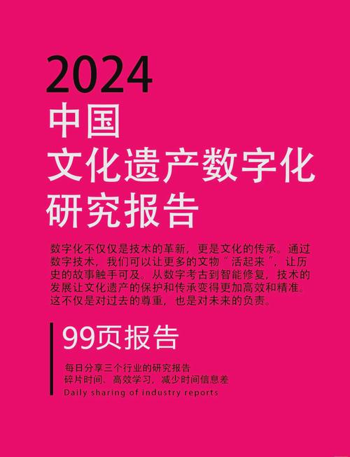 数字技术如何让中华传统文化活得更精彩？揭秘@意公子的短视频传播秘籍  第6张