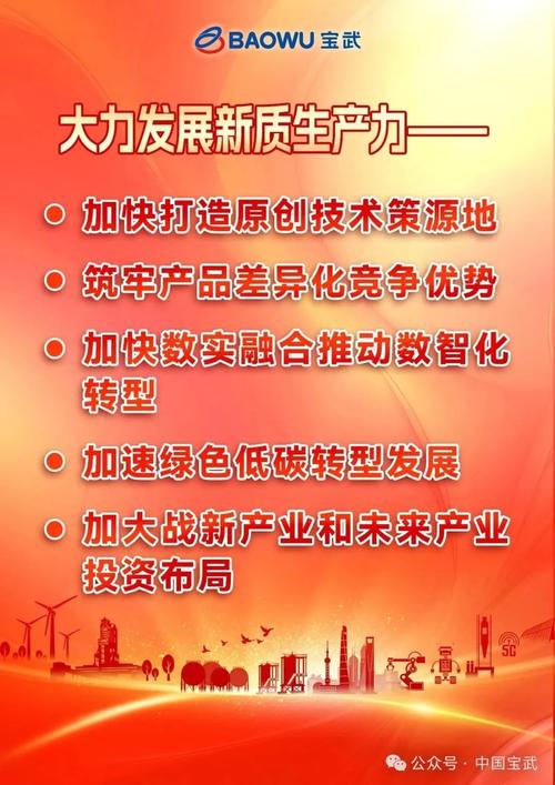 是什么力量成就了今日的找钢？揭秘产业互联网平台的崛起之路  第14张