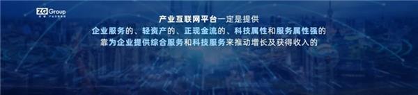 是什么力量成就了今日的找钢？揭秘产业互联网平台的崛起之路  第4张