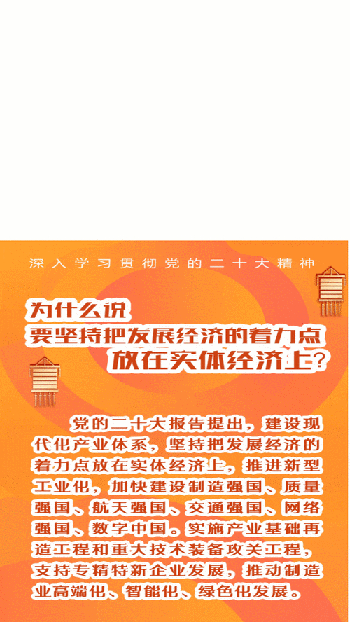 是什么力量成就了今日的找钢？揭秘产业互联网平台的崛起之路  第7张