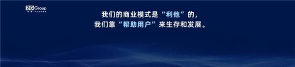 是什么力量成就了今日的找钢？揭秘产业互联网平台的崛起之路  第8张