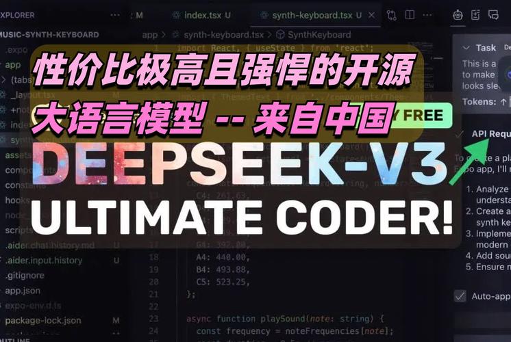 DeepSeek：三个月DAU飙升至180万，这款国产AI模型为何如此火爆？  第4张