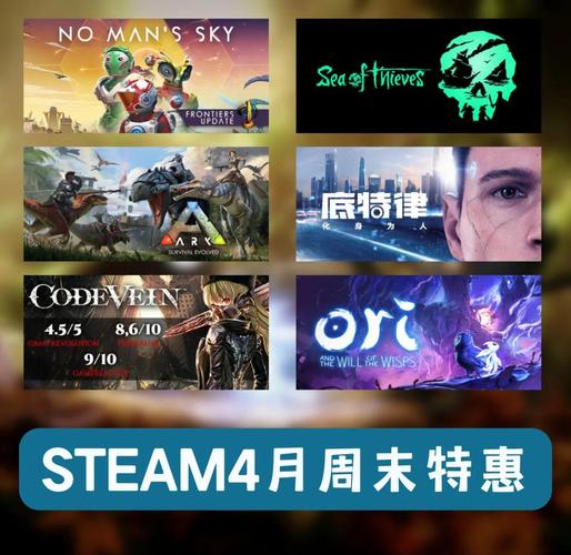 周末宅家无聊？这5款Steam特惠游戏让你嗨翻天  第9张