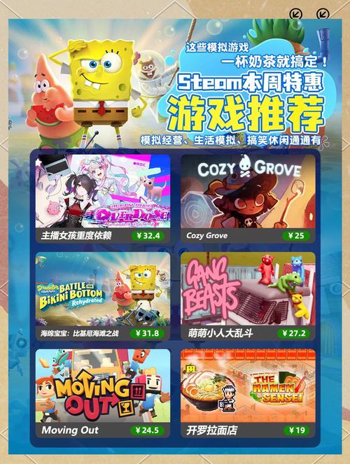 周末宅家无聊？这5款Steam特惠游戏让你嗨翻天  第10张