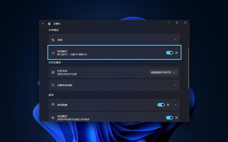 Windows 11新更新：截图工具和记事本竟有这些隐藏功能！你发现了吗？  第1张