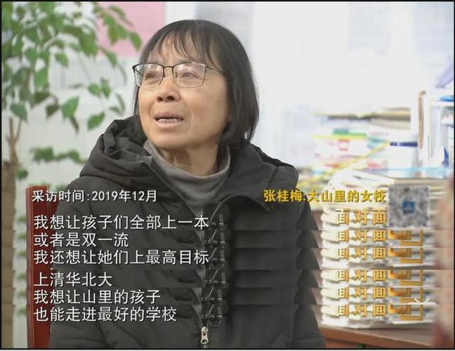 95后女大学生张桂芳如何用五年时间让三家村在抖音走红？她的乡村振兴故事令人惊叹  第5张