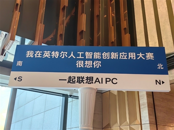 Intel再度领航！2025年AI创新应用大赛为何如此引人瞩目？  第3张