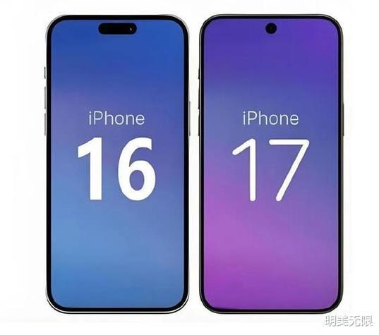 iPhone 17 Ultra将颠覆你的认知！厚度增加、性能升级，你准备好迎接未来了吗？  第3张