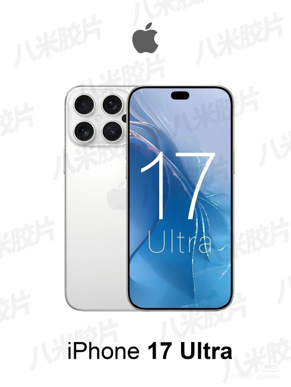 iPhone 17 Ultra将颠覆你的认知！厚度增加、性能升级，你准备好迎接未来了吗？  第8张