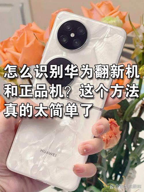 花六七千买旗舰机，现在真的算交智商税吗？手机市场格局已变  第23张