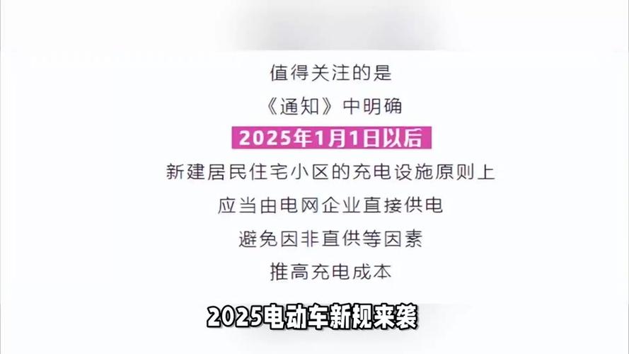 2025年新国标实施！你的电动车还能上路吗？速度限制25km/h，改装无望  第7张