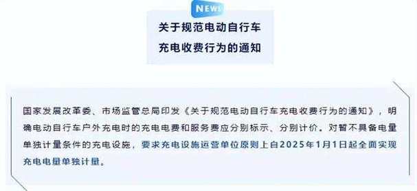 2025年新国标实施！你的电动车还能上路吗？速度限制25km/h，改装无望  第8张