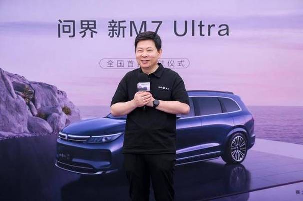 余承东的享界S9 Ultra长航版：百公里电耗仅13.2kWh，续航高达816公里，你心动了吗？  第7张