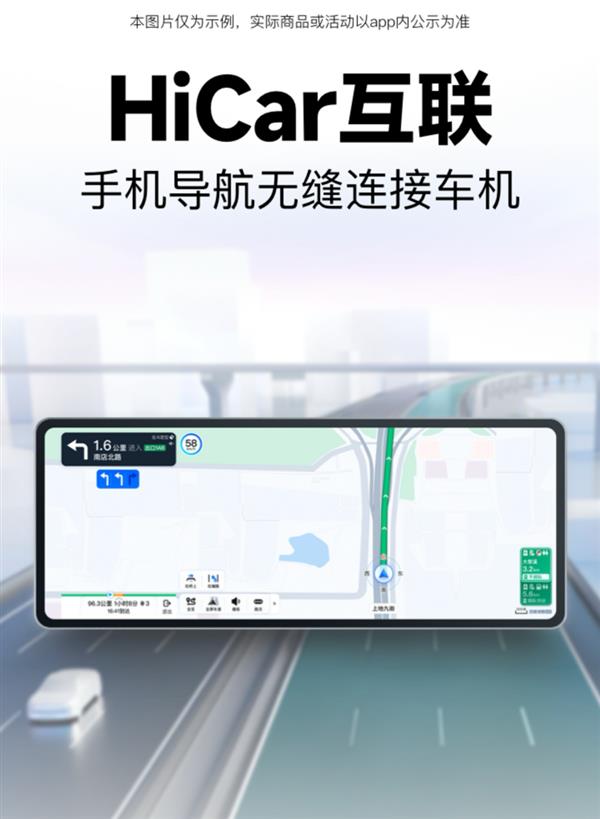 鸿蒙原生版百度地图1.2.6升级，新增导航语音包和HiCar互联，你的出行体验将如何提升？  第7张