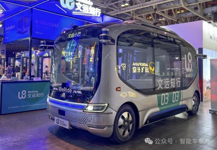 文远知行Robotaxi进军瑞士！2025年苏黎世居民将如何体验未来出行？  第11张