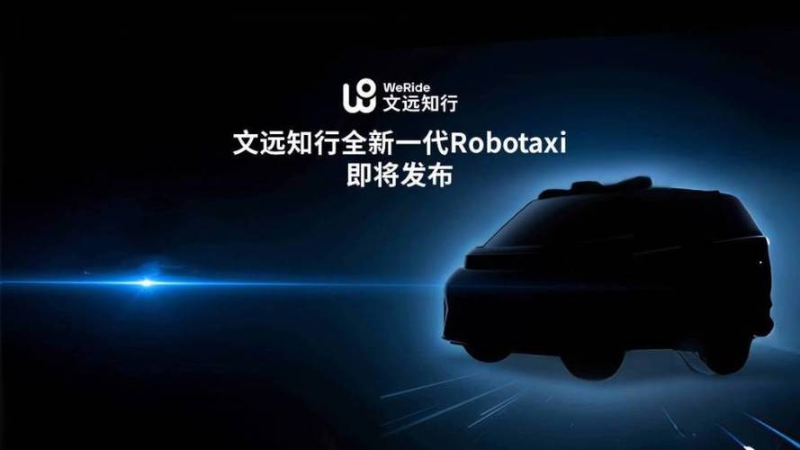 文远知行Robotaxi进军瑞士！2025年苏黎世居民将如何体验未来出行？  第12张