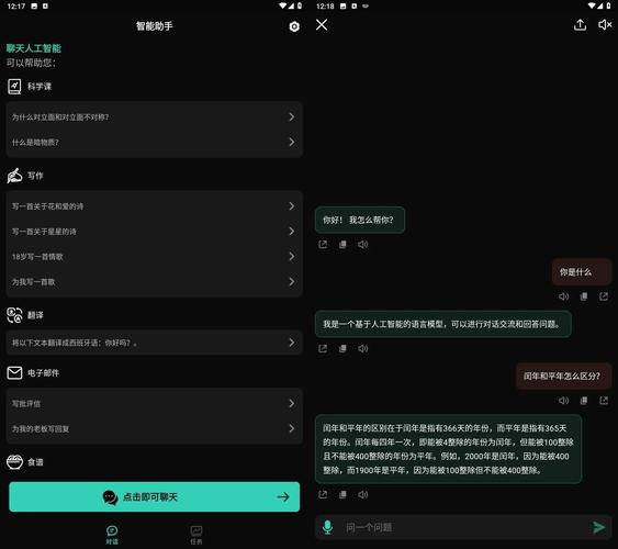 ChatGPT新功能Tasks上线，能否颠覆传统AI助手？未来还有哪些惊喜？  第11张