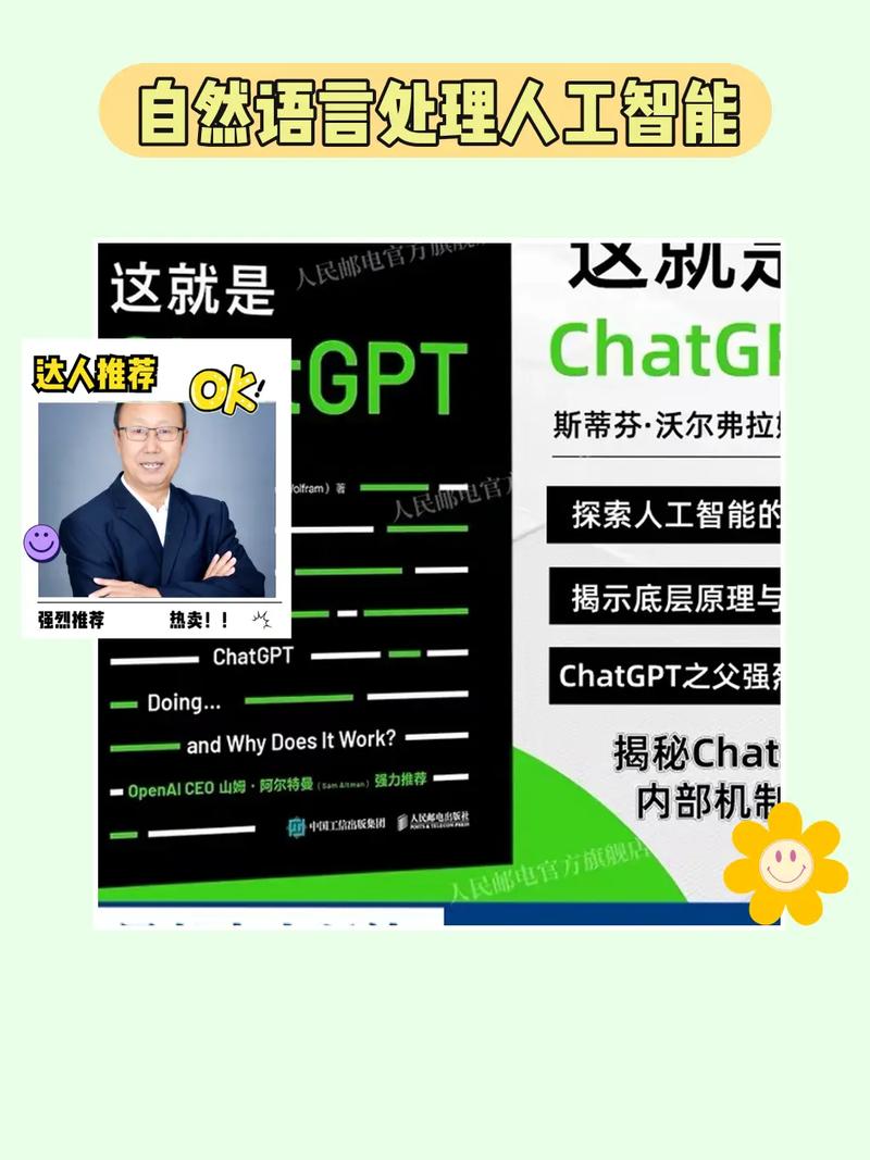 ChatGPT新功能Tasks上线，能否颠覆传统AI助手？未来还有哪些惊喜？  第4张