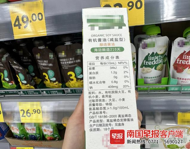 美国食品包装即将大变样！新警告标签能否改变你的购物选择？  第6张