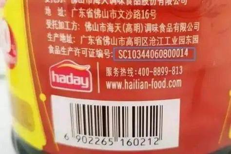 美国食品包装即将大变样！新警告标签能否改变你的购物选择？  第10张