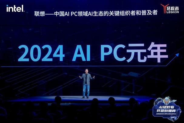 全球每三台Windows电脑就有一台是联想！AI PC普及率将达80%，未来每台PC都将智能化  第3张