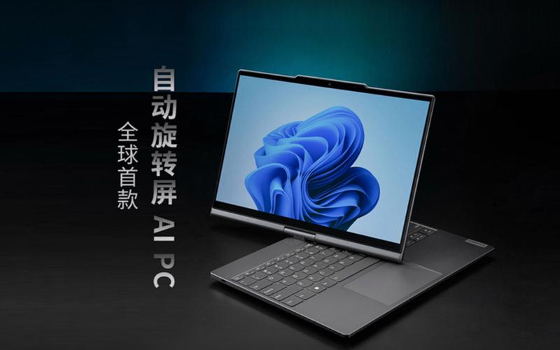 全球每三台Windows电脑就有一台是联想！AI PC普及率将达80%，未来每台PC都将智能化  第8张