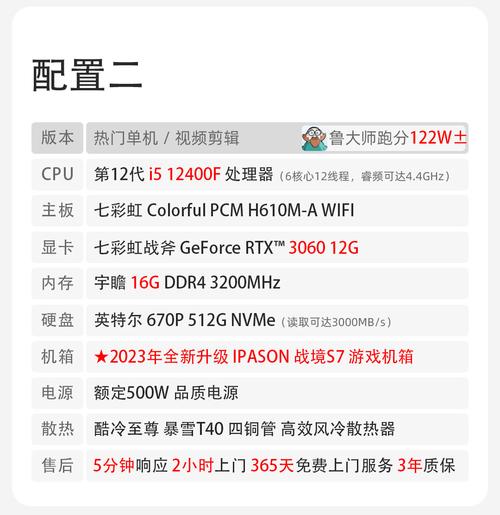 攀升电脑百亿补贴来袭！i5 14600KF主机性能炸裂，你还在等什么？