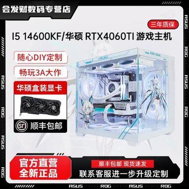 攀升电脑百亿补贴来袭！i5 14600KF主机性能炸裂，你还在等什么？  第11张