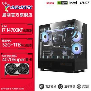 攀升电脑百亿补贴来袭！i5 14600KF主机性能炸裂，你还在等什么？  第3张