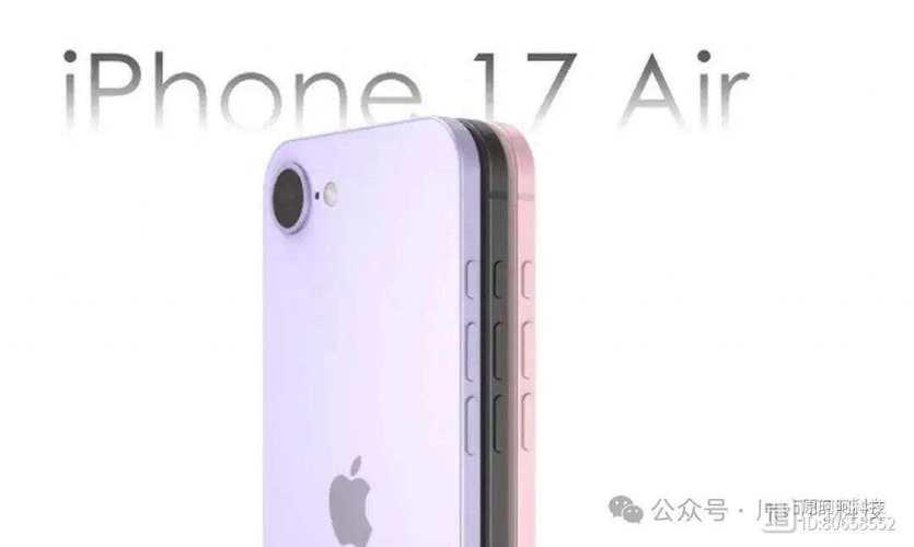 iPhone 17 Air震撼来袭！超轻薄设计能否再次颠覆你的想象？