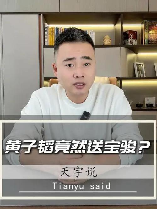 黄子韬直播间送出20台宝骏云海？宝骏汽车官方紧急声明，真相竟然是……  第8张