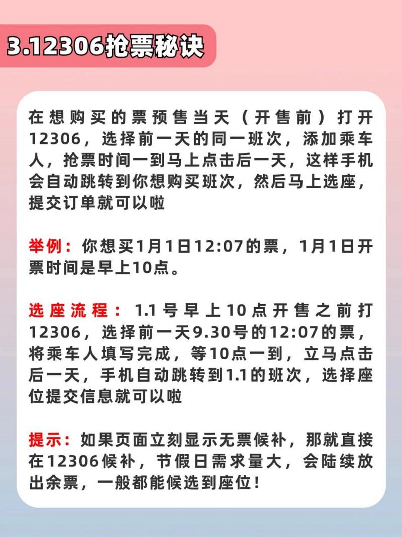 小米汽车工厂春节参观名额堪比春运抢票，46人抢1个名额，你抢到了吗？  第17张